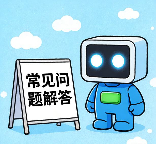 武汉宝博常见问题